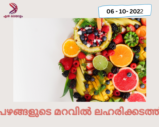 06 - 10- 2022-ZlulyWy2gJ.png