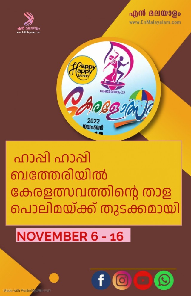 Corporate - Made with PosterMyWall (1)-nBMo28QADX.jpg