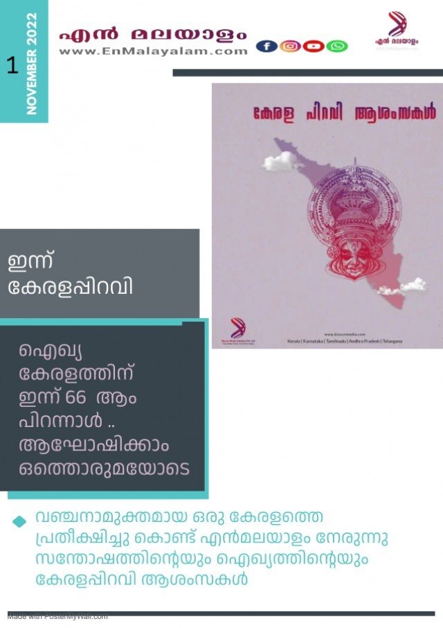 Corporate Newsletter Magazine Page Template - Made with PosterMyWall (2)-AyKO8AZ7mu.jpg