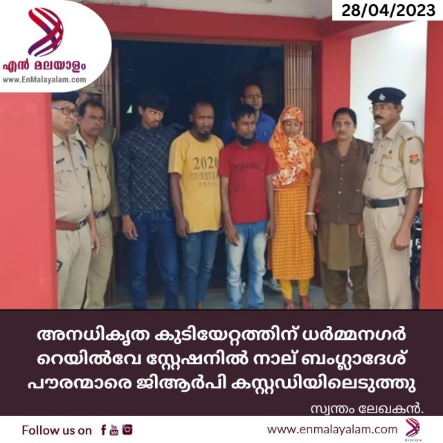 Dark Modern Breaking News Instagram Post (2)-DHVAWDhcEs.jpg