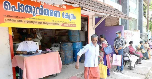 Ration-Shop-Food-Kit-cbYEHYBm8R.webp