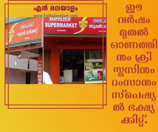 WhatsApp Image 2022-08-20 at 1.34.18 PM-GwUamCmwVD.jpeg