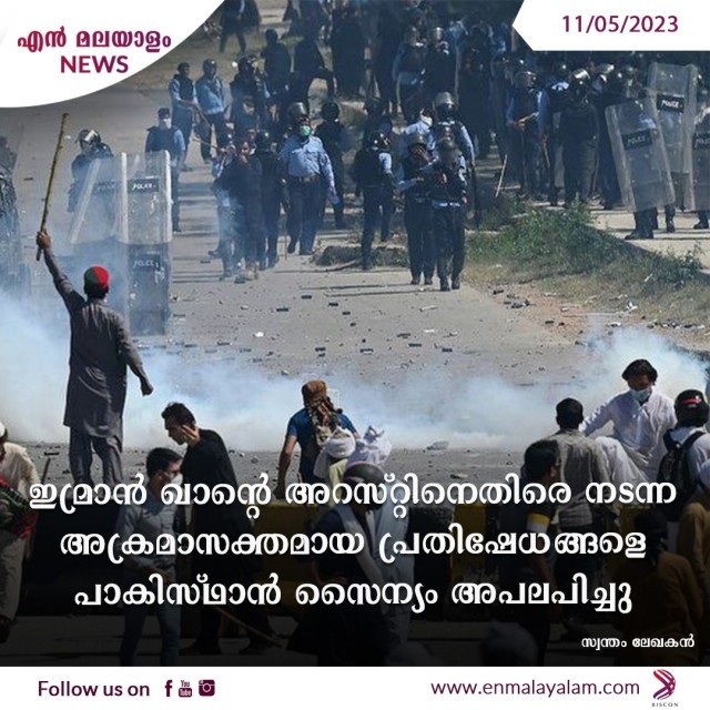 WhatsApp Image 2023-05-11 at 12.11.37 PM-PPXZ81x04Z.jpeg