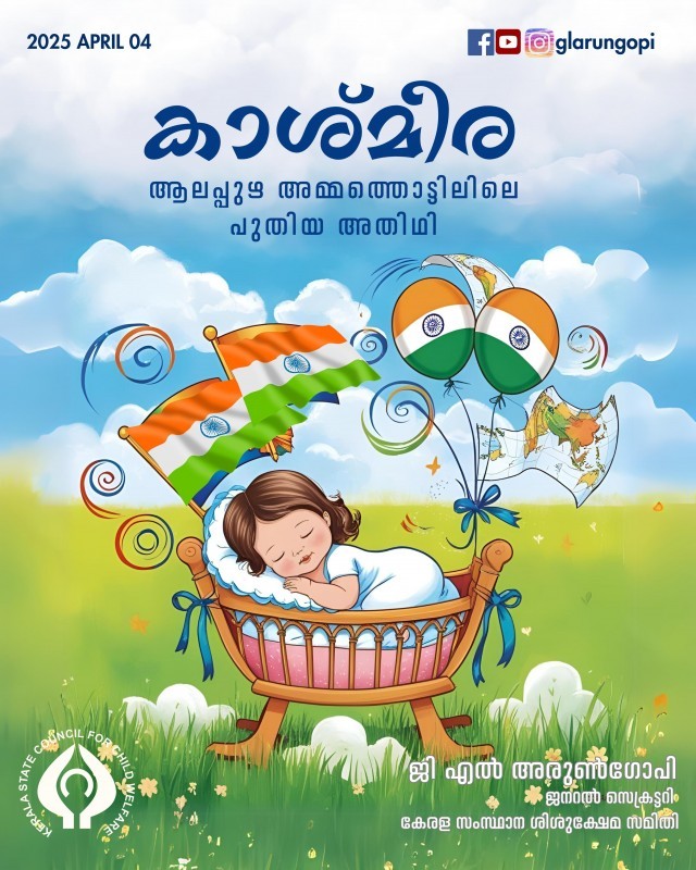 WhatsApp Image 2025-05-05 at 6.08.54 AM-DtrqWSxR4w.jpeg