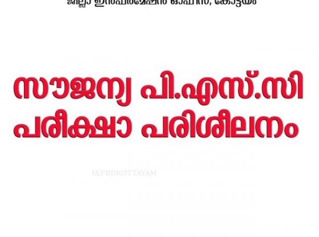 WhatsApp-Image-2022-08-12-at-7.45.59-AM-2-560x416-CNqC5q0l7w.jpeg