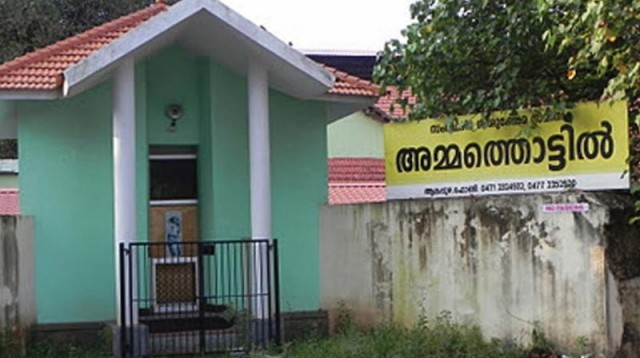 ammathottil-fXZ1UAOiVH.jpeg