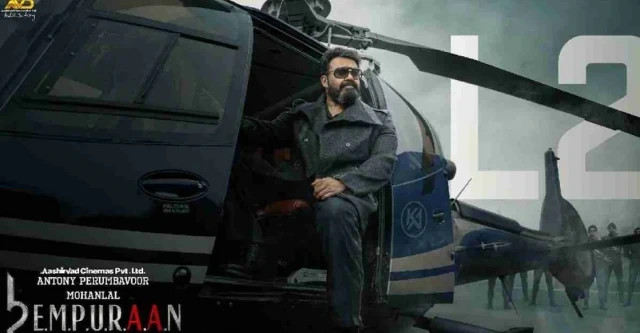 empuraan-poster-tO3fKCOZic.webp