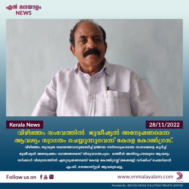 en-malayalam_08-news-tsn1o5vuRz.jpg