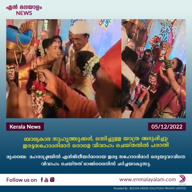 en-malayalam_news-05-12-07-waAtFSOjFm.jpg