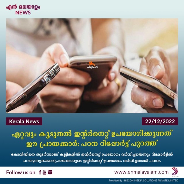 en-malayalam_news01-zhKtiOkLrn.jpg