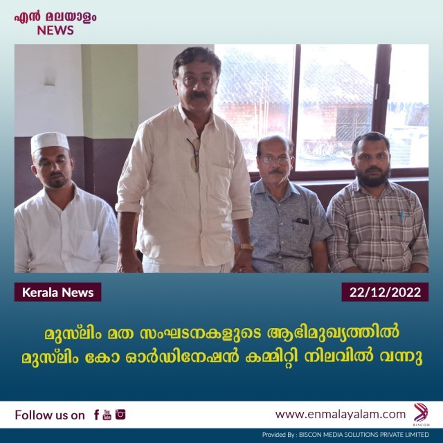 en-malayalam_news02-pdm1SF7b3t.jpg