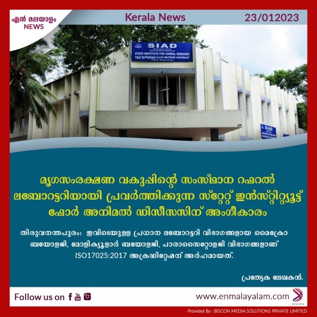 en-malayalam_news_01---Copy-Hkbmu2OYvr.jpg