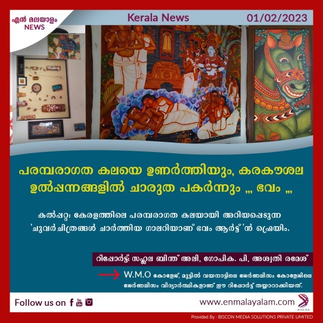 en-malayalam_news_01---Copy-Luk0VbmbMk.jpg