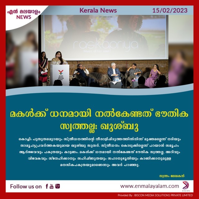 en-malayalam_news_01-Znytha6VVK.jpg