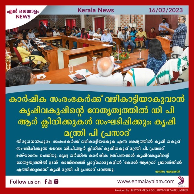 en-malayalam_news_01-xKzsj8Z9BX.jpg