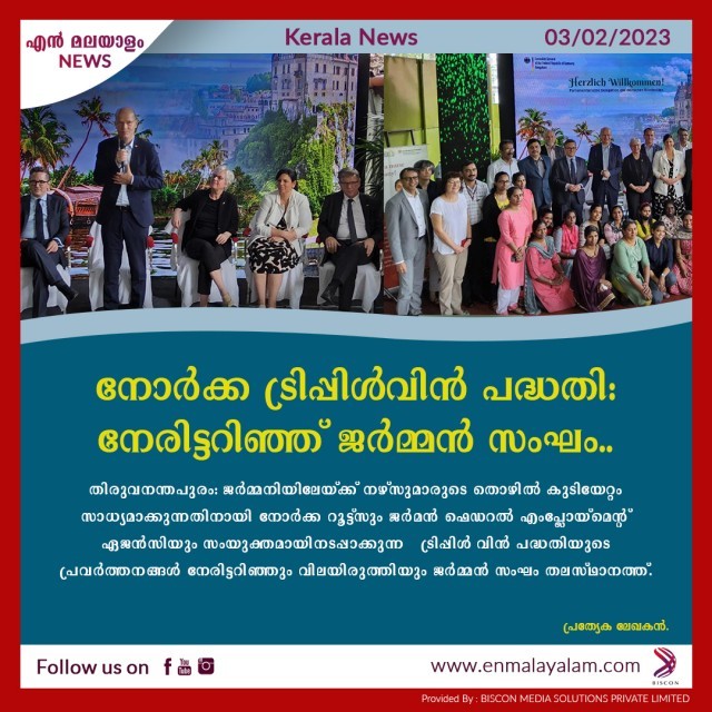 en-malayalam_news_01-xRRrfJbux7.jpg
