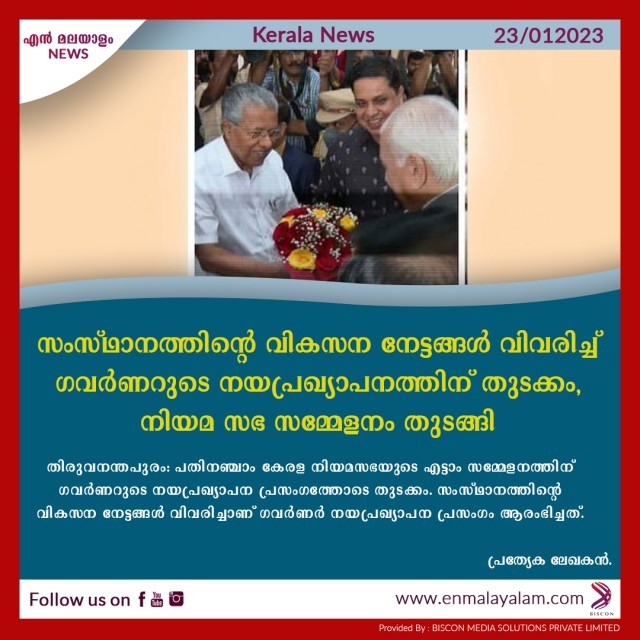 en-malayalam_news_03---Copy-4hBB7y0Ebn.jpg