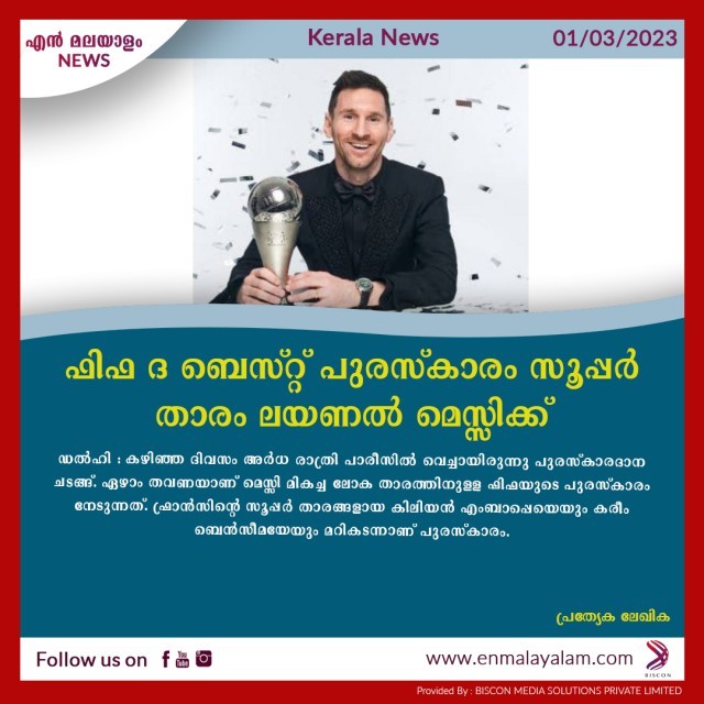 en-malayalam_news_03-20grsJA7LP.jpg