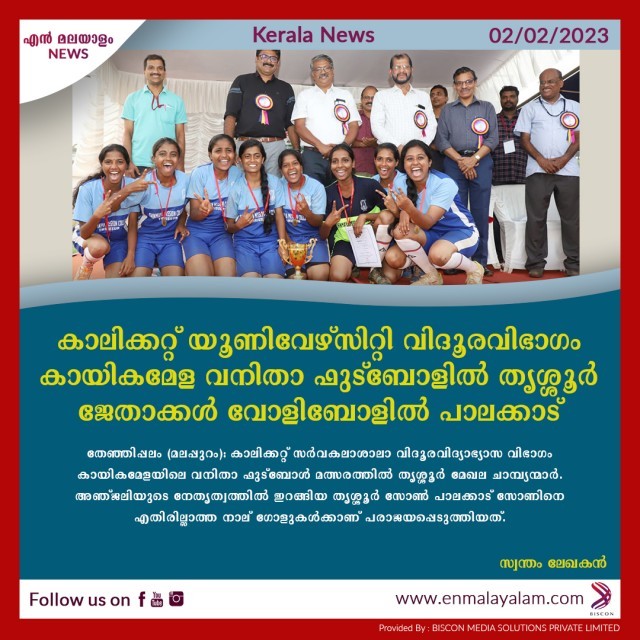 en-malayalam_news_05---Copy-fjAW61L3G1.jpg