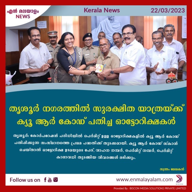 en-malayalam_news_05-Py9LJg8Nmj.jpg
