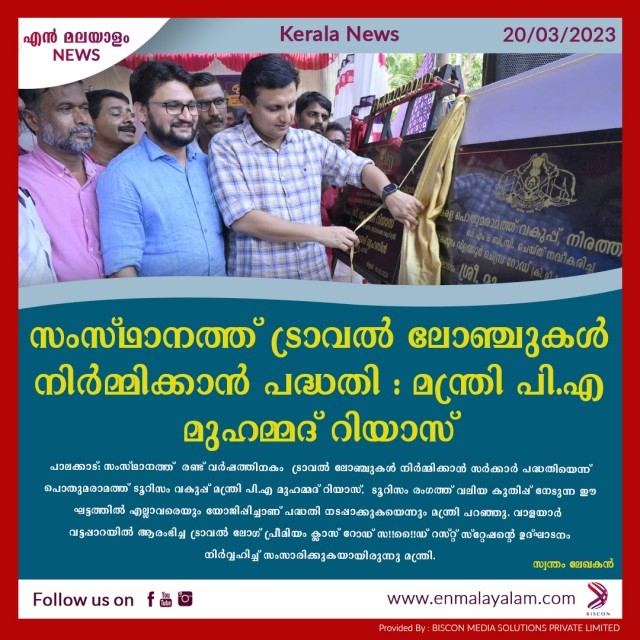 en-malayalam_news_05-Y21fQuckVS.jpg