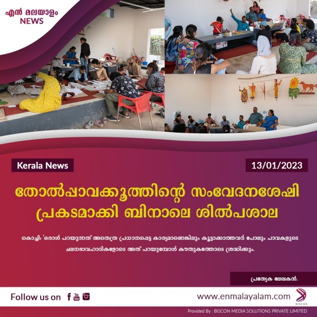 en-malayalam_news_06-K8ryfoTifH.jpg