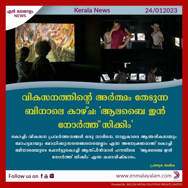 en-malayalam_news_08---Copy-DQqiHfPZS4.jpg