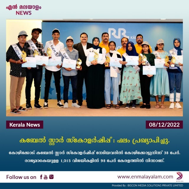 en-malayalam_news_08_01-f1oeuHM1DV.jpg