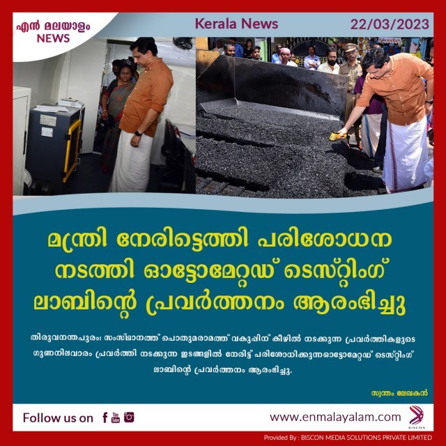 en-malayalam_news_10-yOXKdAgi3v.jpg