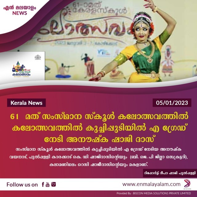 en-malayalam_news_new04-yD9smhUmnq.jpg