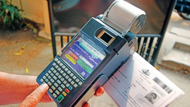 epos machine (1)-a4PaFIvDTL.jpg