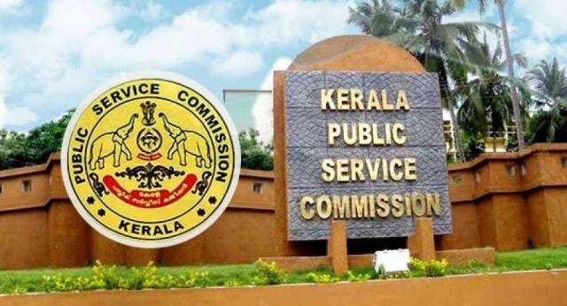 kerala-psc-Ejtq2GNJD9.jpg