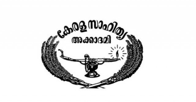 kerala-sahitya-academy-500x261 (1)-xtx6mvX0B0.jpg