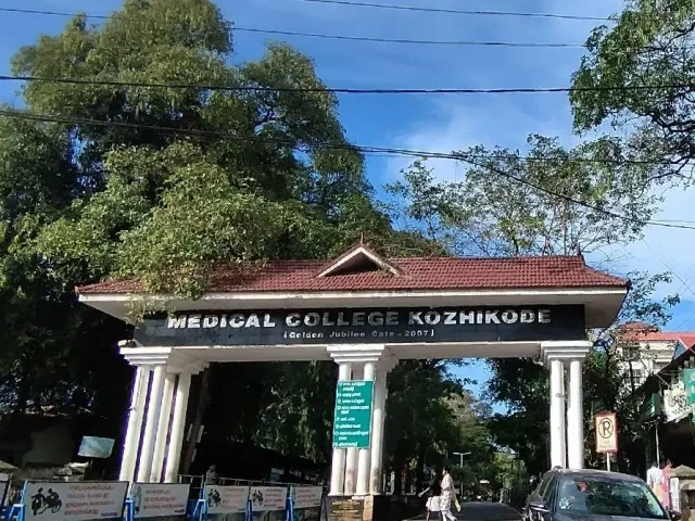 kozhikod medical college-bHhHElSkiz.webp