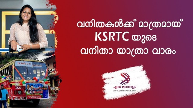 ksrtc-x1gZdIdf1d.jpg
