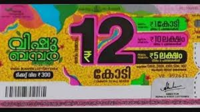 lottery-5osZ40vuZ1.jpeg