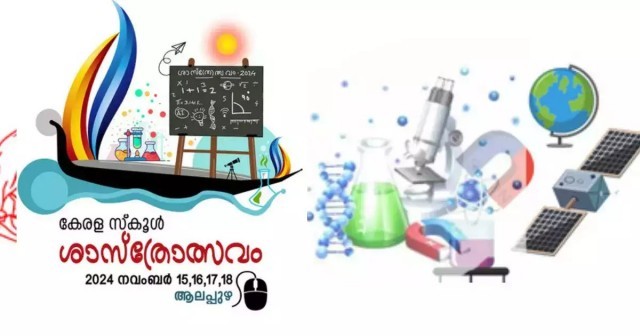 malayalam-samayam-_3_-zoZ3VGYRNy.jpg